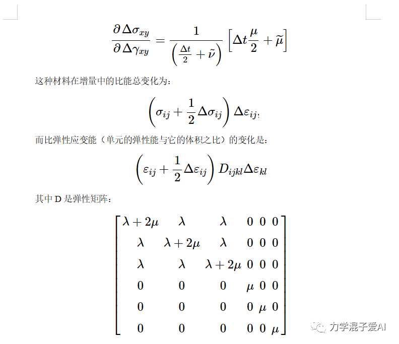 abaqus中螺钉连接怎么模拟图示